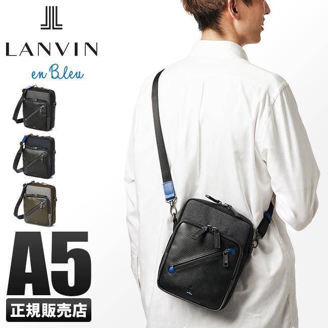 ランバンオンブルー ラナ ショルダーバッグ LANVIN en Bleu lenb-557101