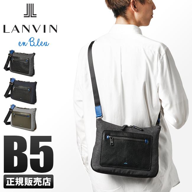 ランバンオンブルー ラナ ショルダーバッグ LANVIN en Bleu lenb-557102
