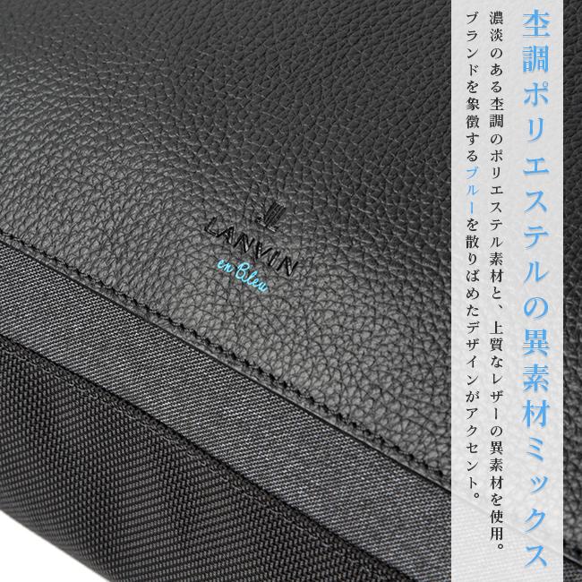 ランバンオンブルー ラナ ショルダーバッグ LANVIN en Bleu lenb-557103