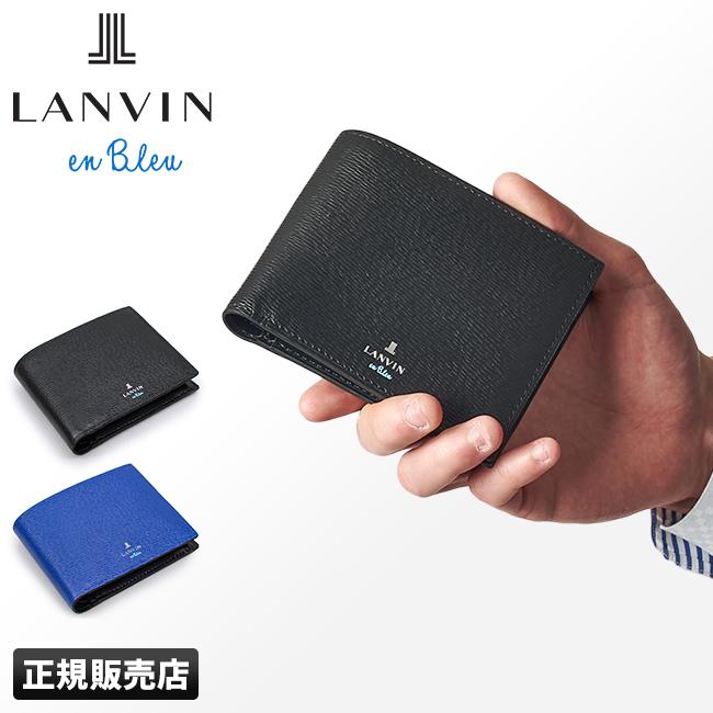 ランバンオンブルー ランバン 二つ折り財布 ワグラム LANVIN en Bleu