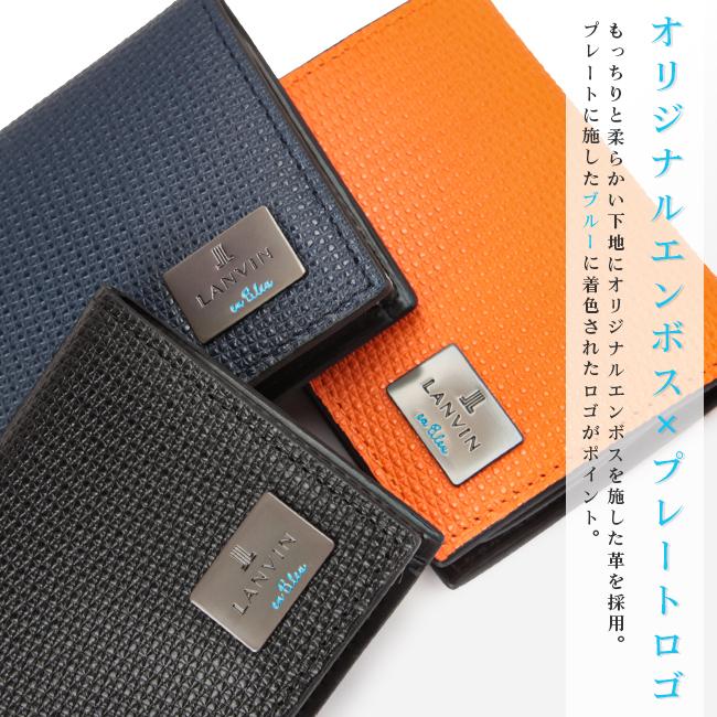 ランバンオンブルー ハイデ 小銭入れ コインケース LANVIN en Bleu lenb-581601