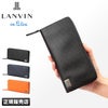 ランバンオンブルー ハイデ 長財布 LANVIN en Bleu lenb-581606