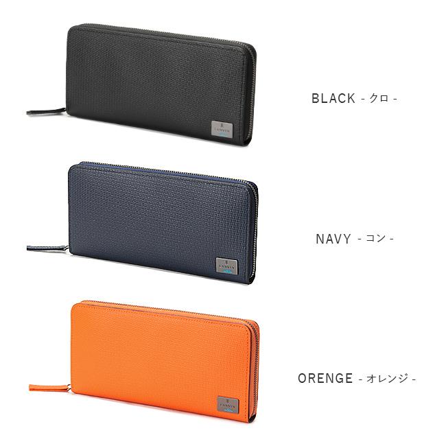 ランバンオンブルー ハイデ 長財布 LANVIN en Bleu lenb-581606