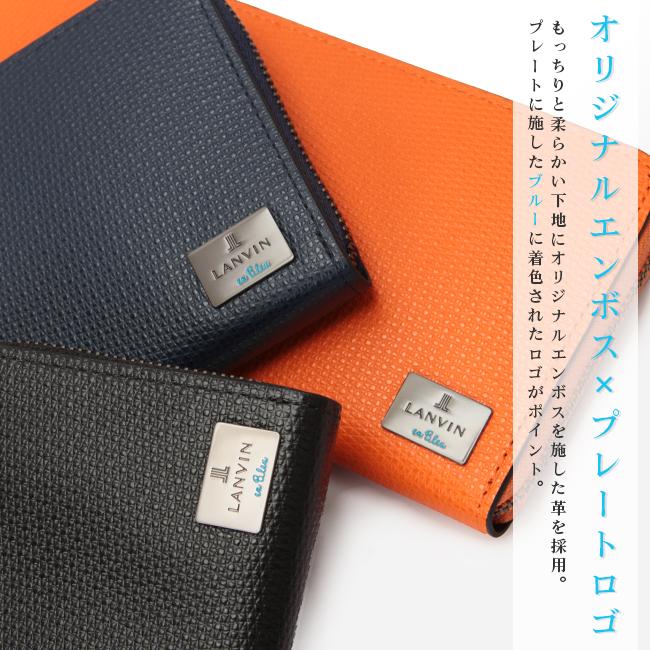 ランバンオンブルー ハイデ 長財布 LANVIN en Bleu lenb-581606