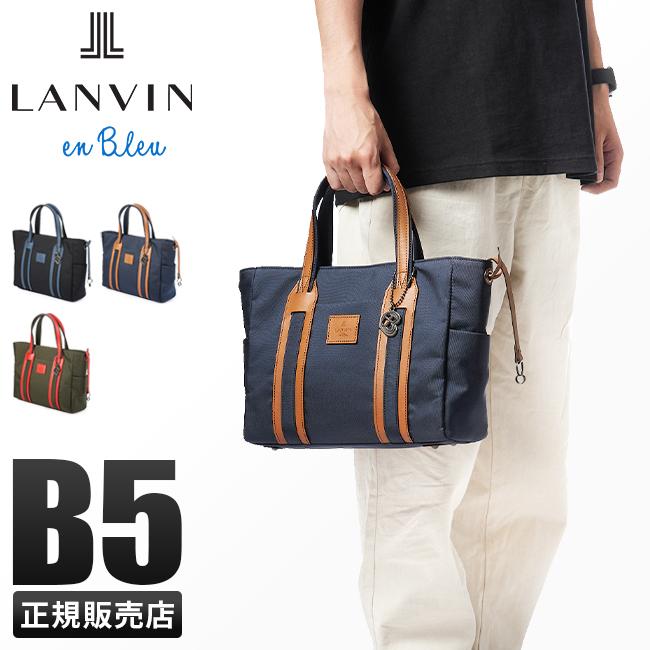 ランバンオンブルー ドロップ トートバッグ LANVIN en Bleu lenb-588511