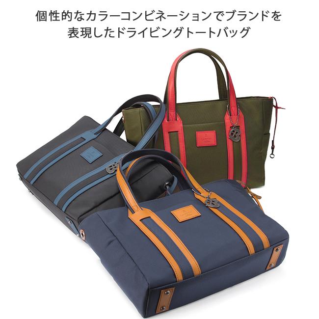 ランバンオンブルー ドロップ トートバッグ LANVIN en Bleu lenb-588511