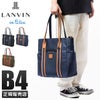 ランバンオンブルー ドロップ トートバッグ LANVIN en Bleu lenb-588711