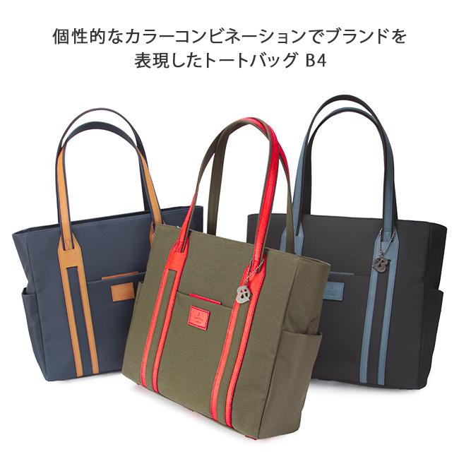 ランバンオンブルー トートバッグ A4 B4 LANVIN en Bleu 588711