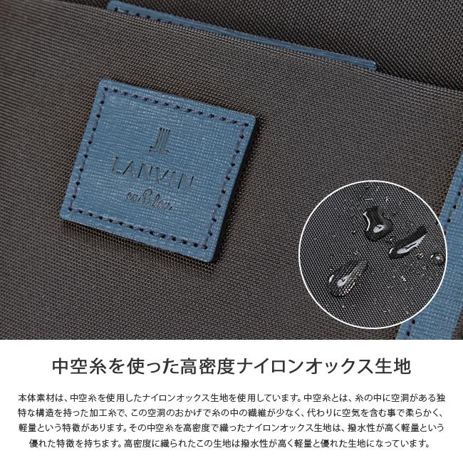 ランバンオンブルー ドロップ トートバッグ LANVIN en Bleu lenb-588711