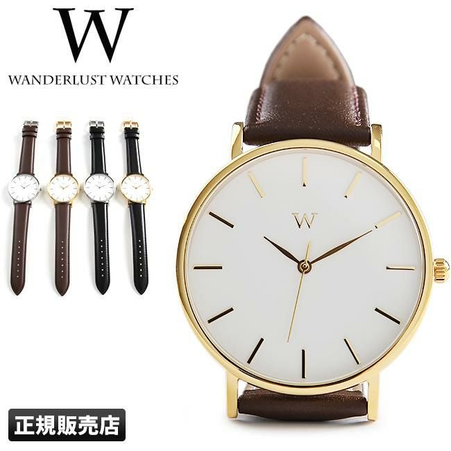 ワンダーラストウォッチ ロンドンモデル 腕時計 WANDERLUST WATCHES london