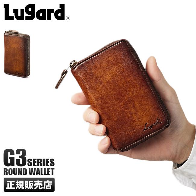ラガード G3 ミドル財布  lugard-5190