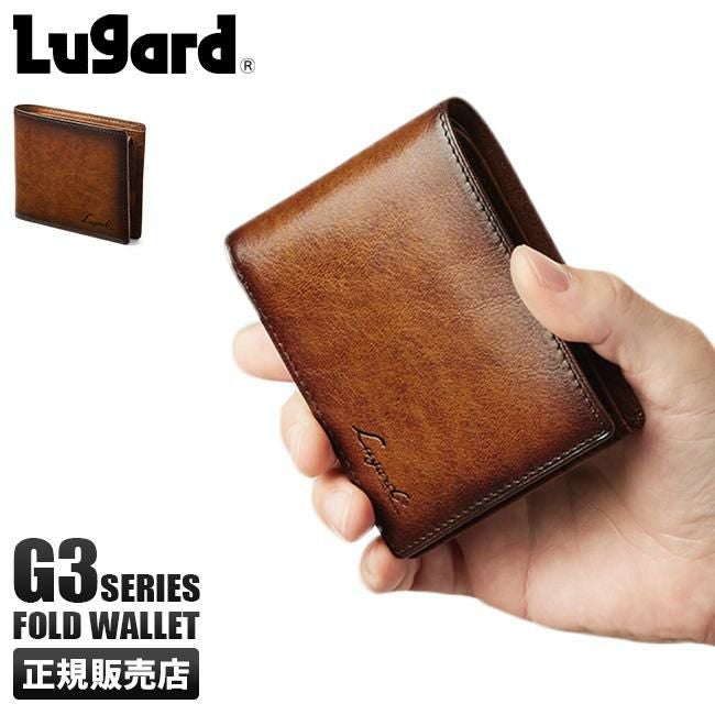 ラガード G3 二つ折り財布  lugard-5205