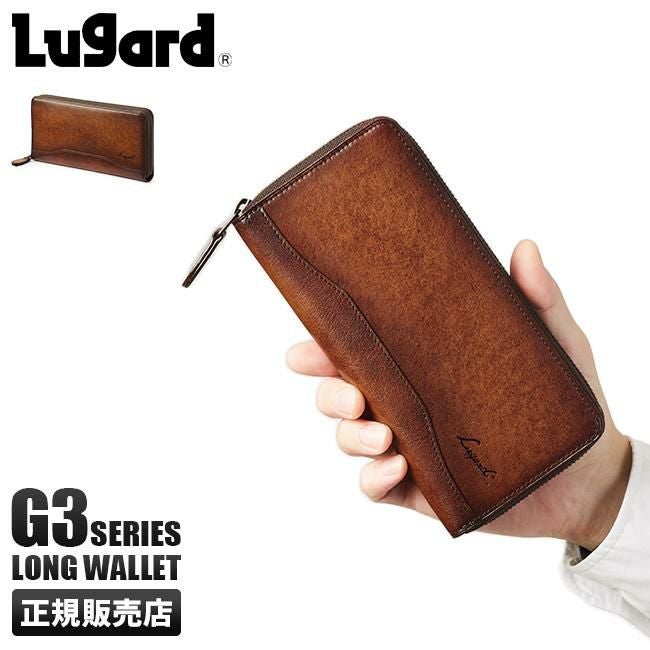 ラガード G3 長財布  lugard-5210