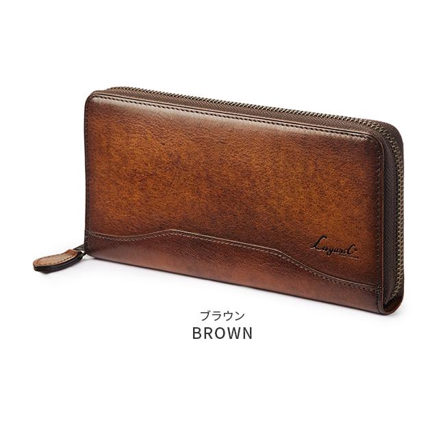 ラガード G3 長財布  lugard-5210