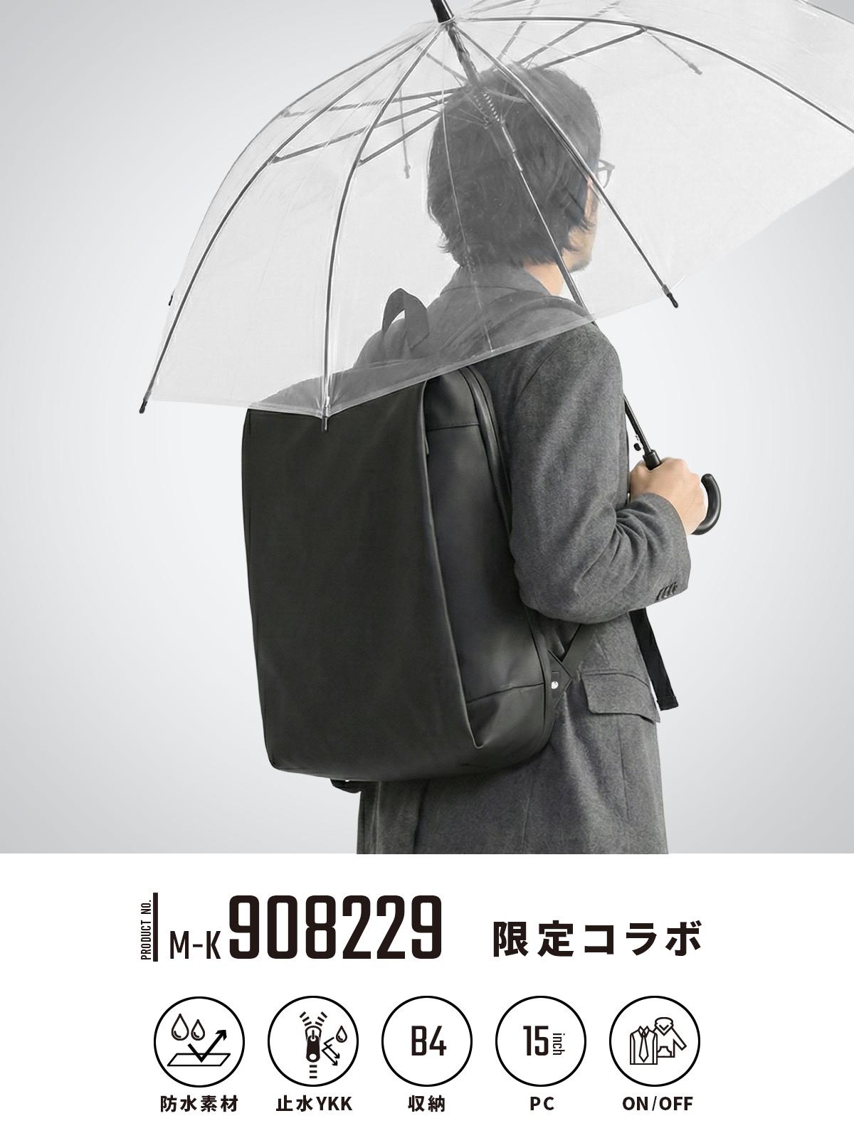 [公式] 限定コラボ マンセル × アンクール リュック m-k908229