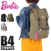 バービー マギー リュック  maggy-11l