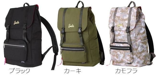 バービー マギー リュック  maggy-11l