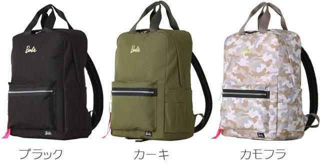 バービー マギー リュック  maggy-20l