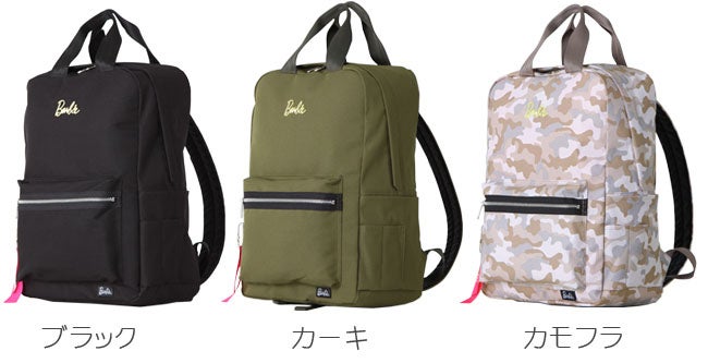 バービー マギー リュック  maggy-20l