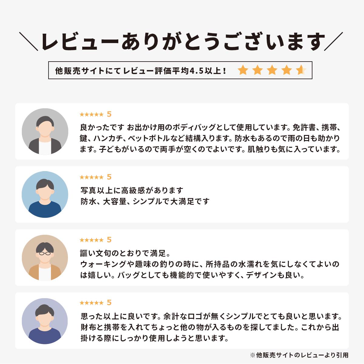 [公式] マンセル ボディバッグ mansel-0004