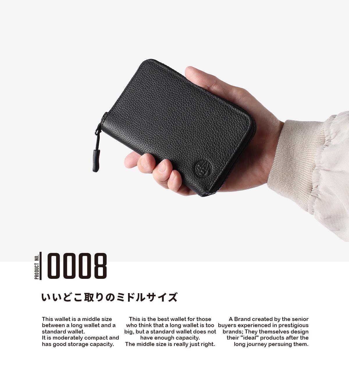 [公式] マンセル ミドルウォレット mansel-0008