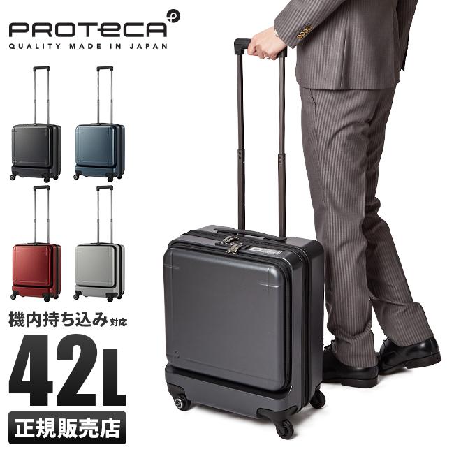 SPRING SALE]【プレミアム3年保証】エース プロテカ マックスパス3
