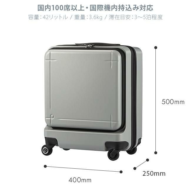 プロテカ マックスパス3 スーツケース PROTECA maxpass-3