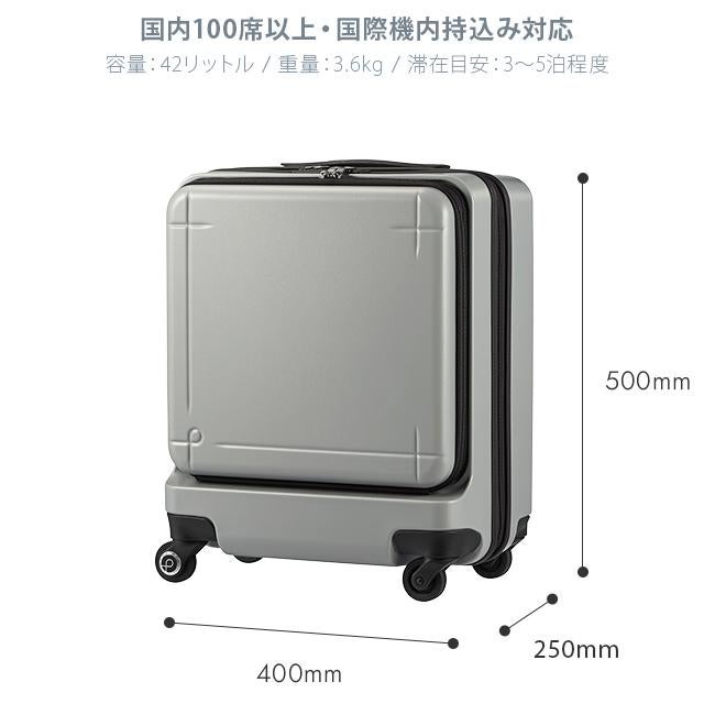 プロテカ マックスパス3 スーツケース PROTECA maxpass-3