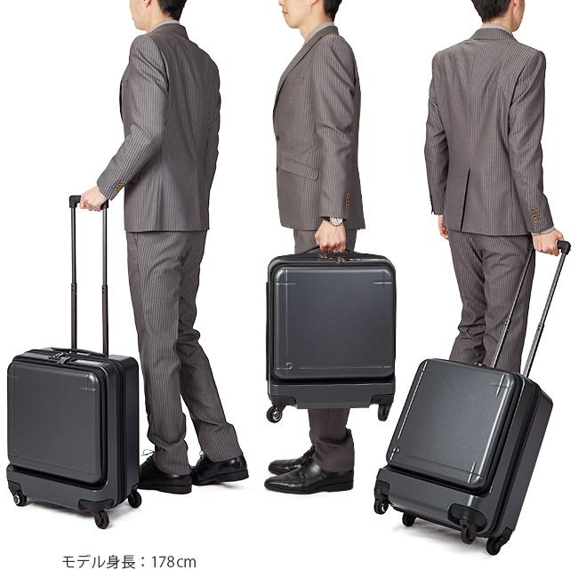 プロテカ マックスパス3 スーツケース PROTECA maxpass-3