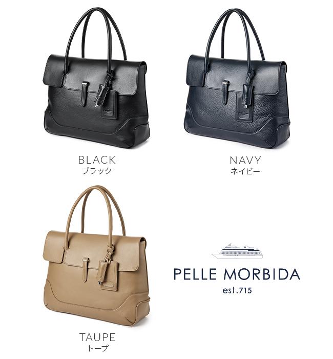 ペッレモルビダ メイデンボヤージュ ビジネストート PELLE MORBIDA mb055