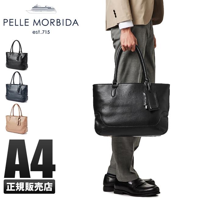 ペッレモルビダ メイデンボヤージュ トートバッグ PELLE MORBIDA mb059