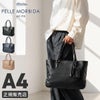 ペッレモルビダ メイデンボヤージュ トートバッグ PELLE MORBIDA mb059