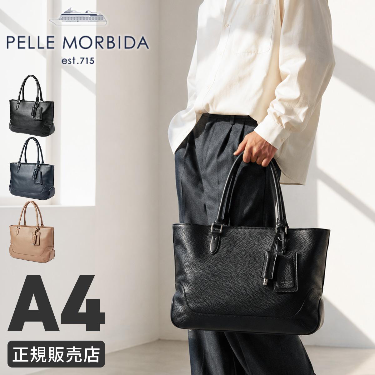 ペッレモルビダ メイデンボヤージュ トートバッグ PELLE MORBIDA mb059