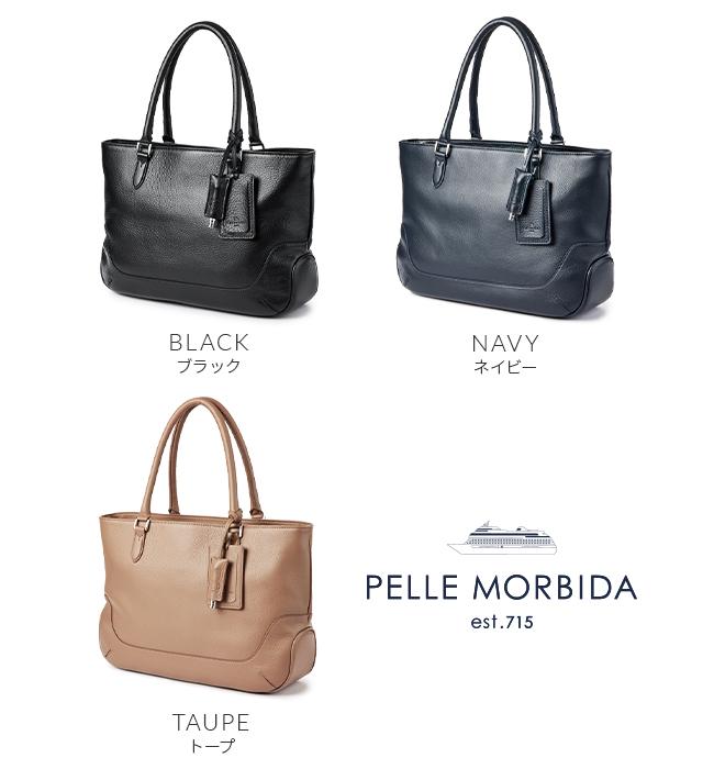ペッレモルビダ トートバッグ PELLE MORBIDA PMO-MB059 MAIDEN VOYAGE