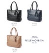 ペッレモルビダ メイデンボヤージュ トートバッグ PELLE MORBIDA mb059