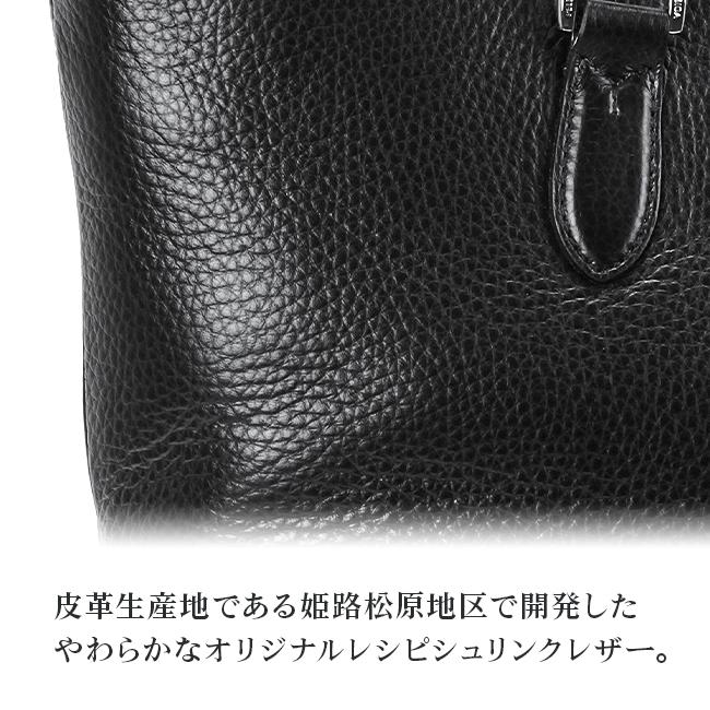 ペッレモルビダ メイデンボヤージュ トートバッグ PELLE MORBIDA mb059
