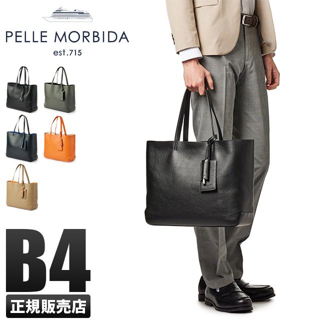 ペッレモルビダ メイデンボヤージュ トートバッグ PELLE MORBIDA mb064