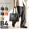 ペッレモルビダ メイデンボヤージュ トートバッグ PELLE MORBIDA mb064