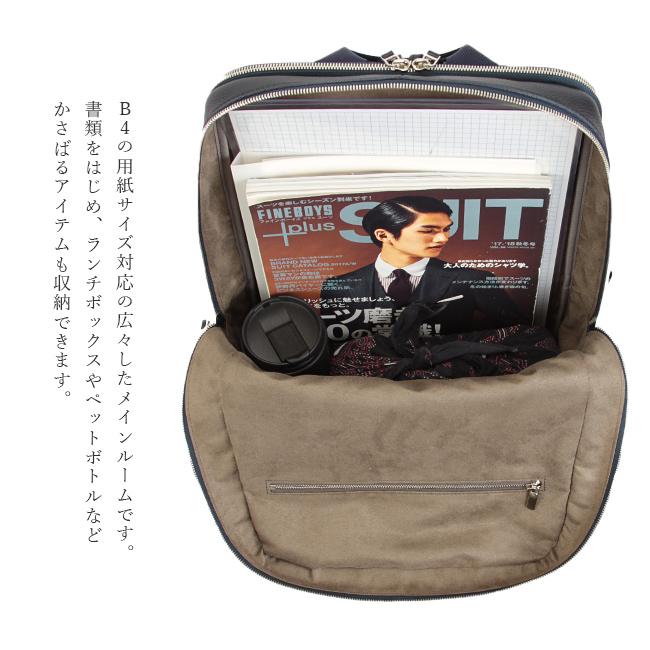 ペッレモルビダ メイデンボヤージュ ビジネスリュック PELLE MORBIDA mb065