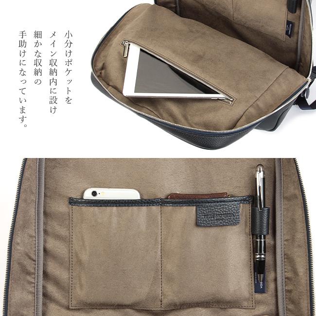 ペッレモルビダ メイデンボヤージュ ビジネスリュック PELLE MORBIDA mb065