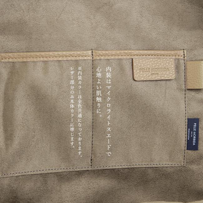 ペッレモルビダ メイデンボヤージュ ビジネスリュック PELLE MORBIDA mb065