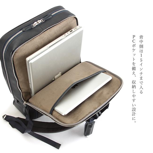 ペッレモルビダ メイデンボヤージュ ビジネスリュック PELLE MORBIDA mb065