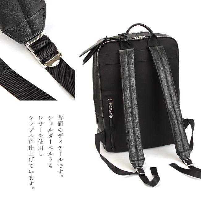 ペッレモルビダ メイデンボヤージュ ビジネスリュック PELLE MORBIDA mb065