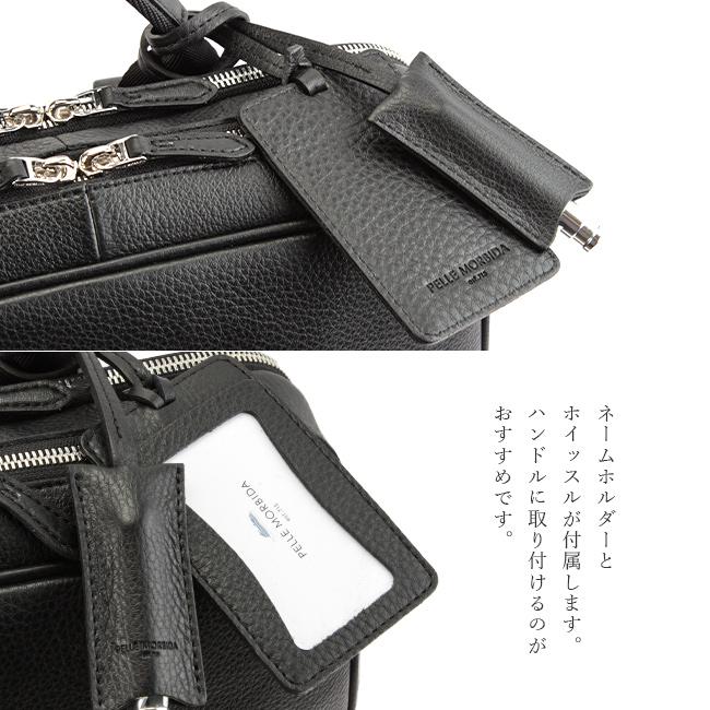 ペッレモルビダ メイデンボヤージュ ビジネスリュック PELLE MORBIDA mb065