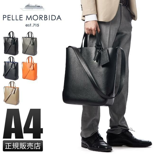 ペッレモルビダ メイデンボヤージュ トートバッグ PELLE MORBIDA mb066