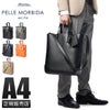 ペッレモルビダ メイデンボヤージュ トートバッグ PELLE MORBIDA mb066