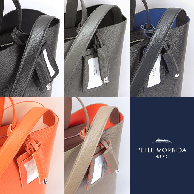 ペッレモルビダ メイデンボヤージュ トートバッグ PELLE MORBIDA mb066