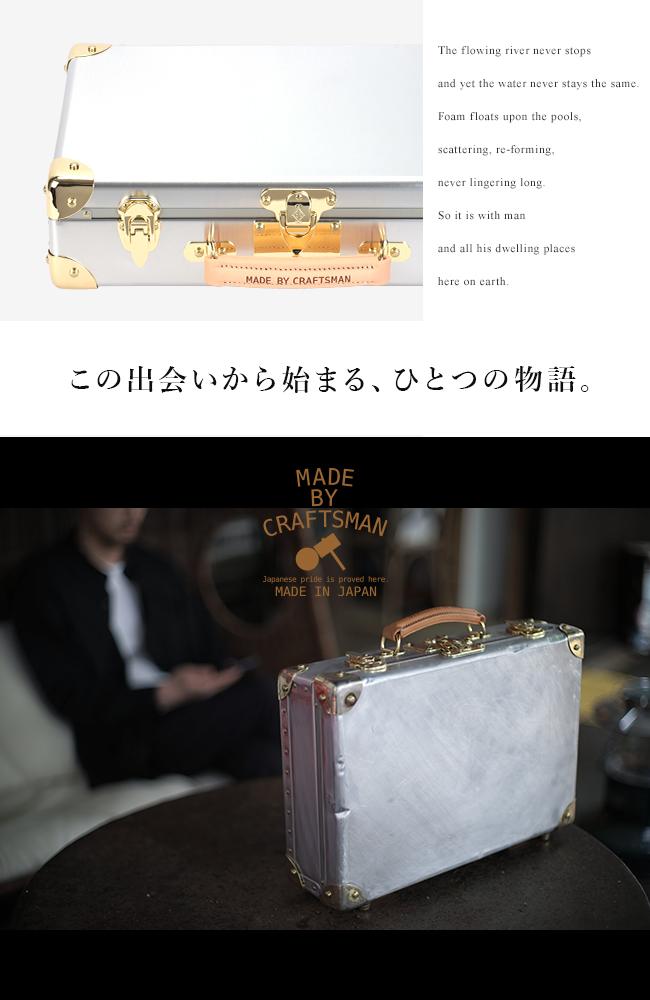 アタッシュケース アルミ A4 MBC-100 MADE BY CRAFTSMAN｜ONLINE STORE