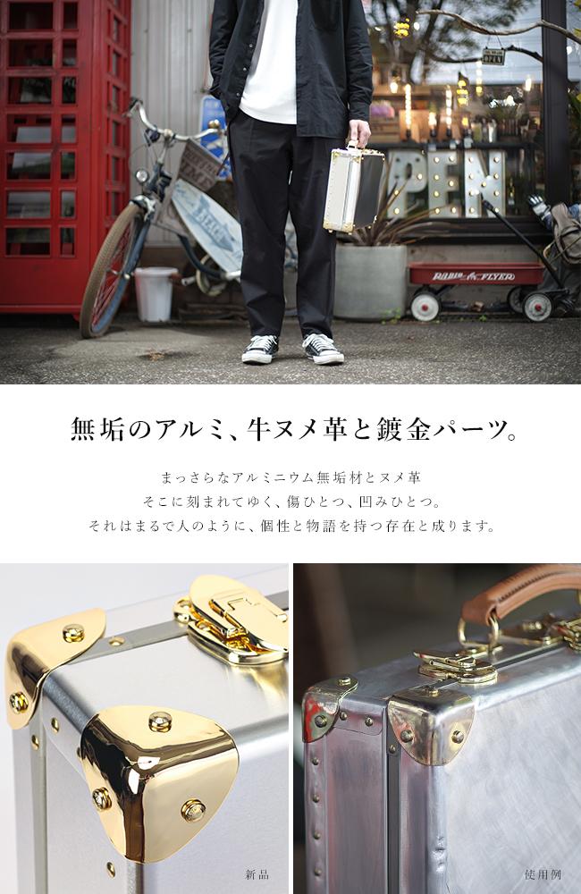 アタッシュケース アルミ A4 MBC-100 MADE BY CRAFTSMAN｜ONLINE STORE