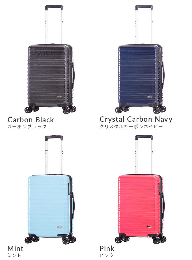 モーブス  スーツケース  mbc-1910-18